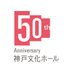 神戸文化ホール【公式】 (@kbh422) Twitter profile photo 神戸文化ホール【公式】 (@kbh422) Twitter profile photo