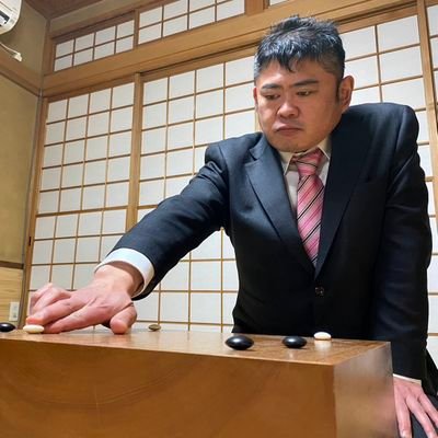 囲碁棋士の中根でございます。