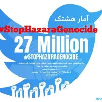 #StopHazaraGenocide ✍(@Akghaimhassani1) 's Twitter Profile Photo