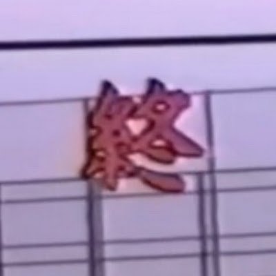 Aufest333's profile picture. 