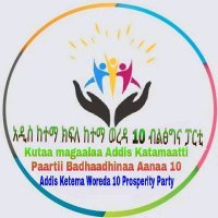 Addis Ketema Woreda 10 Prosperity Party(@dinka_merga) 's Twitter Profile Photo