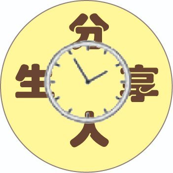 从纯关心政治到分享人生
不是坠落，而是蜕变
https://t.co/gdyWyC2svm…