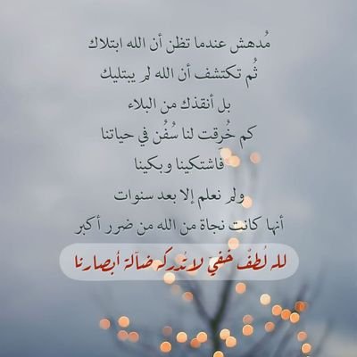 alqlb_hla