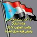 عقيل هايل الصبيحي 00969 (@l20tsprcyqd5hoj) Twitter profile photo عقيل هايل الصبيحي 00969 (@l20tsprcyqd5hoj) Twitter profile photo