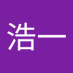 j野崎浩一 (@j65887834) Twitter profile photo