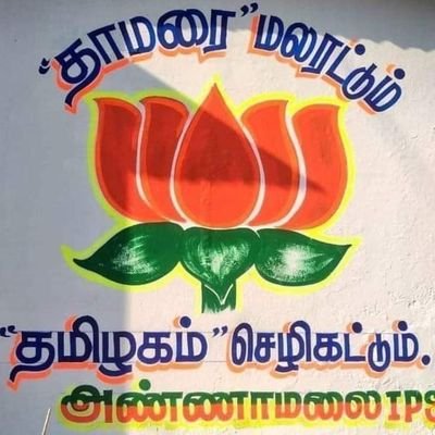 தேசியமும் தெய்விகமும் என் இரு கண்கள்
சுற்றும் வரை பூமி,
சுடும் வரை நெருப்பு,
போராடும் வரை மனிதன்.