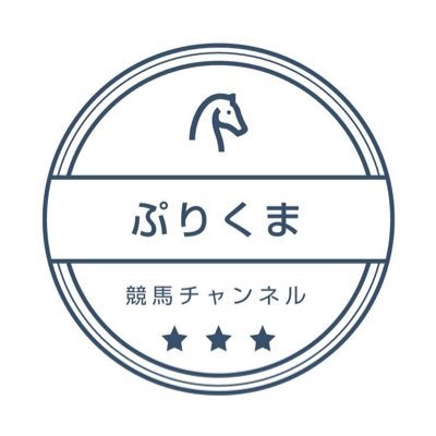 YouTube 2023/1開始【登録者7500人越】
サブチャンネル 2023/11開始【登録者2500人越】

競馬歴15年/投資歴9年/野球/ロードバイク/DQW/サウナ

頭を使う遊びが好きです！