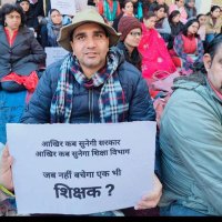 DEEPAK SEHRAWAT (Loktantrik Adhyapk Manch ) (@deepak201315311) 's Twitter Profile