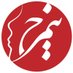 Nimrokh | نیمرخ (@nimrokhmedia) Twitter profile photo Nimrokh | نیمرخ (@nimrokhmedia) Twitter profile photo