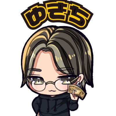 僕は意識低い系ニートゆきちです!/ 明日も頑張ろの人です/SNS総フォロワー7万人▶︎Tiktokでスロット打ってます/競馬🏇/スロレコの応援演者/お仕事の依頼DMもしくはこちら⇒ info@en-oku.com サブ垢⇒ @yukiti_topic