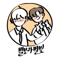별보라별빛 (@starvioletlight) 's Twitter Profile