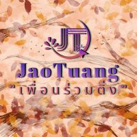 JaoTuang ''เพื่อนร่วมติ่ง'' *ติดต่องานทางไลน์นะคะ*(@JaoTuang_) 's Twitter Profile Photo