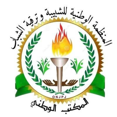 ChahmiMohamed1's profile picture. Personnalité Politique