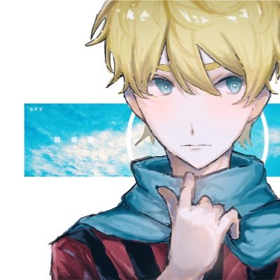 酸性雨☺︎さんのプロフィール画像