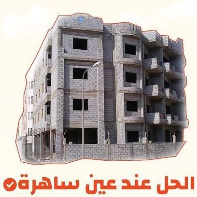 #السلام_عليكم_ورحمه_الله
خدمات كامله لدينا فريق عمل محترم
ترميم منازل كشف تسربات المياه عوازل معتمده عزل أرضيات ابوكسي تنظيف منازل إنشاء مسابحhttps://whtww.ins