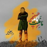 رعنا مهدوی | Рана Махдави (@rana_mahdavi) 's Twitter Profile Photo