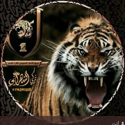 اتحااادي بالروح والدم ...................................
《《 إذا جف الاحترام ، اصبح الرحيل ، واجبا لا يؤجل 》》