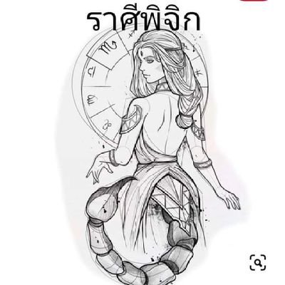 บริการเลียฟรี ตลอด24ช.ม.