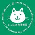 よこはま吹奏楽団【公式】 (@yww2012) Twitter profile photo よこはま吹奏楽団【公式】 (@yww2012) Twitter profile photo