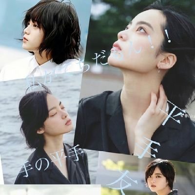 2z6GF1WtwqA6jpa's profile picture. 平手ちゃんが大好きです！！是非是非平手ちゃん推しの方々フォローしてください！お話できたらなって思ってます！！