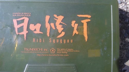 aterui0071's profile picture. 