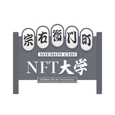 NFT Gala