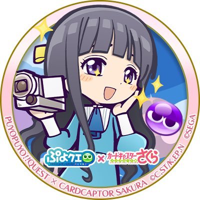 ccsakura_lover Profile Picture