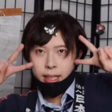 江口拓也推しのナナセスト!!@nanasefuji0721 愛方 @oJEPGnsOmcbflSc 暇人@hinata_yousei @umituki_0402 @ruuta0603