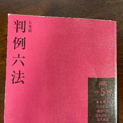 現在wls２年。よろしくお願いいたします。