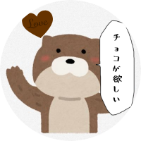 カワウソさん。(@Ox0_oXO_0_2951) 's Twitter Profile Photo