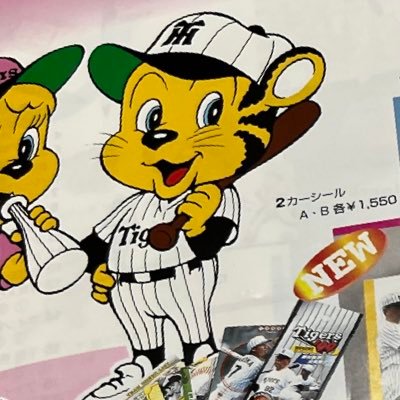 レビュー高評価のおせち贈り物 やんやん@阪神タイガース暗黒時代 X / (@tigers19992003) 安全靴