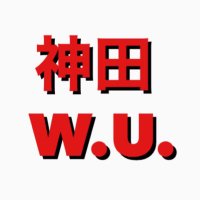 WANKER'S UNION(神田) (@wankers_union) 's Twitter Profile