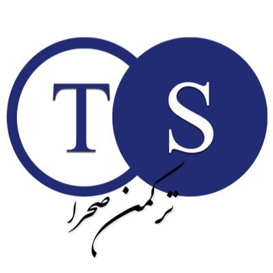 گروه رسانهای ترکمنصحرا با اخبار ترکمنها، ملیتها و اهل سنت
Turkmensahra Media group with important news of Turkmens, nationalities and sunnis of iran