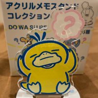 だっく【純V魂】 (@ducksez_a) 's Twitter Profile