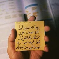مبارك فهد الصقيه (@mobark_alsogaih) 's Twitter Profile