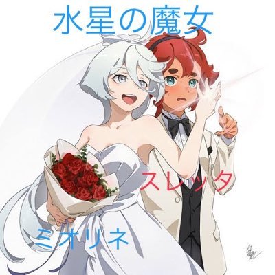 ヤブサメさんのプロフィール画像