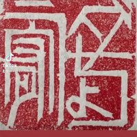 ダちょう宥(思考感学論者) (@datyouyuu) 's Twitter Profile