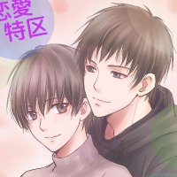 ゆまは なお@kindle『草原の貴種と香種の花嫁』配信中🧧 (@yumahanao) 's Twitter Profile Photo ゆまは なお@kindle『草原の貴種と香種の花嫁』配信中🧧 (@yumahanao) 's Twitter Profile Photo
