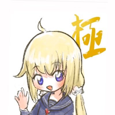 れいんさんのプロフィール画像