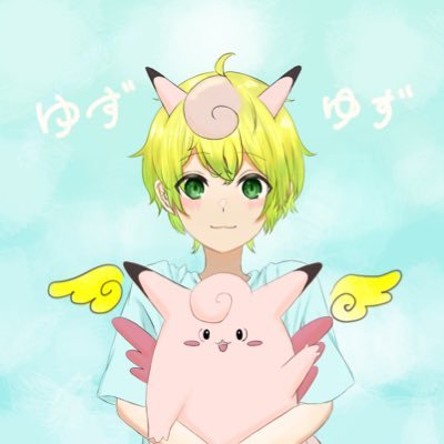 よろしくお願いします!!G over NEE CLAN QUEENとか大好き くえるみん しゃべゆず えるみんざ ゆずえりじゃけ お絵描き練習垢 @Yuzumomoart