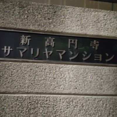 アナルナさんのプロフィール画像