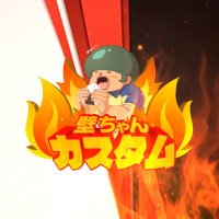 壁ちゃんカスタム 公式 (@kabechan_custom) 's Twitter Profile