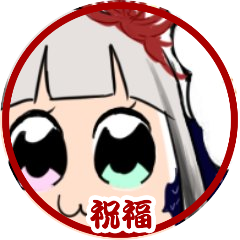 牛ハラミ