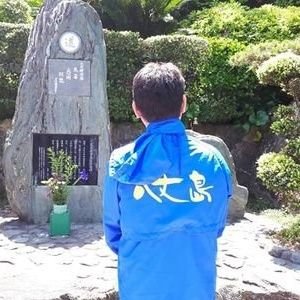 福岡県出身　神戸市在住　八丈島元島民　2022年8月にスマホをかえ、Twitterも新たに。写真は沖永良部島の花