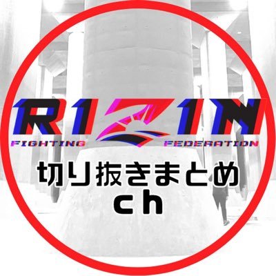 MMA/キックボクシングを語ります🥊|始めたてですがRIZINの切り抜きもやってるので見てください🙌