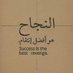 Suliman Adam Mohammad (@sulimanadammoh6) Twitter profile photo Suliman Adam Mohammad (@sulimanadammoh6) Twitter profile photo