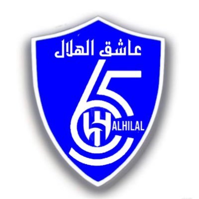 عاشق الهلال 65💙🤍