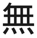 alick9188's profile picture. Research Scientist at Meta, Free and Open-Source Software Contributor.