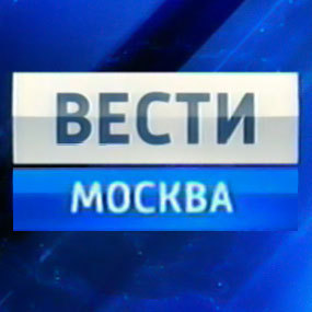 Микроблог сайта программы Вести-Москва