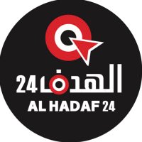 الهدف 24(@alhadaf24) 's Twitter Profile Photo